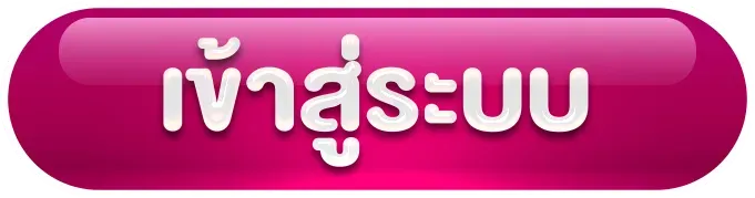 happy 789 เข้าสู่ระบบ