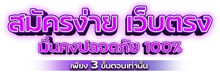 happy 789 สมัครง่าย